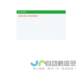 黄岛公司注册_黄岛代理记账_青岛西海岸新区注册公司-青岛通达九州