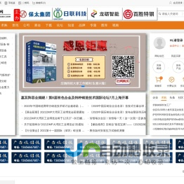 中国铸造网(http://zhuzao.com/)致力于打造铸造网络大数据平台,专注于铸造领域企业服务的门户网站。提供专业铸造行业资讯、铸造商机、铸造招商、铸造展会、铸造企业及铸造产品。