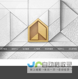 深装新网