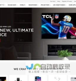 TCL官网 | TCL电视-家用电器-智能家居-商用产品-光伏产业