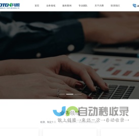 商标注册_商标注册查询_专利申请-共腾知识产权