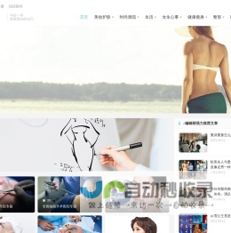 漂亮主义【整形功课公众号：奔三侯】