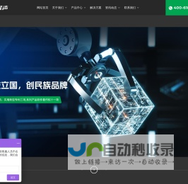 上海晟声自动化分析仪器有限公司-自动化分析仪,定氮仪