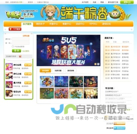 乐子网-专业的游戏平台