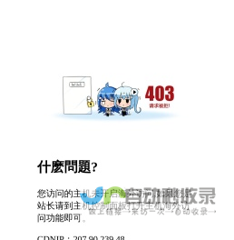 仿真水泥仿木栏杆模具制作厂家-贵阳雕塑石假山设计公司-仿真树主题公园-大匠天工