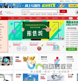 报告坞-网上编写各种项目报告，超省钱！
