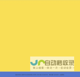 课程加盟|作文阅读|幼小衔接|英语分级阅读|创意美术--青岛儿童时代文化科技有限公司