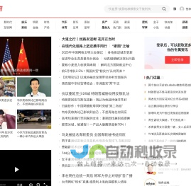 【快资讯】你的专属资讯平台