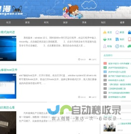 太浪漫 - 百科知识,生活知识,生活经验分享基地