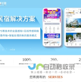 宁波小程序软件开发亿度千寻（宁波）信息科技有限公司