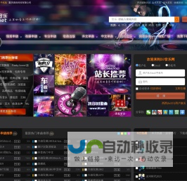 dj舞曲 超劲爆_dj音乐_嗨曲_西西DJ-DJ音乐网