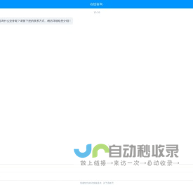 重庆建筑模型-重庆商业模型-重庆沙盘模型-四川贵州户型工业模型-重庆辉浩模型