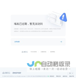 数产融合（北京）科技发展有限公司