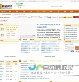 铜道资讯网-最具影响力的有色金属报价平台