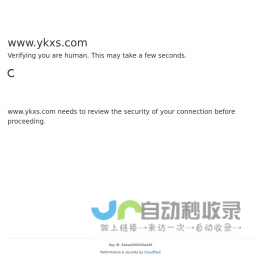 字典_词典_成语_诗词名句-一棵小树