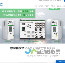 小型空气绝缘柜_纵旋移开空气绝缘中置柜_车载移动式箱变_法腾电力科技有限公司