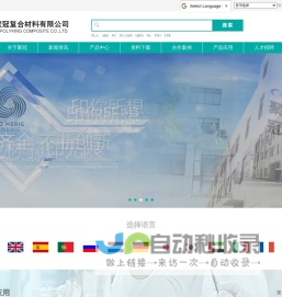 3d打印耗材,PlA 3d打印耗材,3d fliament-苏州聚冠复合材料有限公司