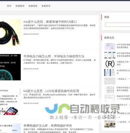 杨讯装修网 - 装修灵感与实用指南