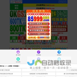 江苏正都律师事务所-(东台）