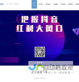 宣传片拍摄-短视频制作-视频剪辑公司-纪录片制作-广告片制作-天源文化影视制作