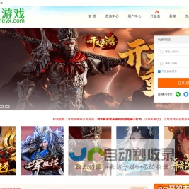 人气网页游戏绿色服_网页版传奇排行榜_热门福利BT页游_充值折扣超高返利 - wan126游戏平台 - 锋芒网