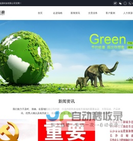 长沙绿色建筑咨询_湖南可再生能源-湖南湖大瑞格能源科技有限公司-