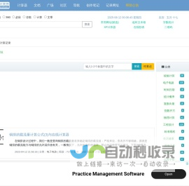 三贝计算网_23bei.com
