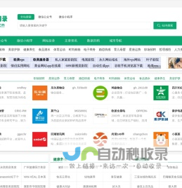 9755分类目录-分类目录|网站目录|网址目录|网站收录