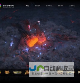 网龙游戏官网--数字娱乐门户