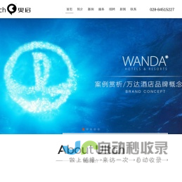 品牌设计_画册设计_LOGO设计-奥启