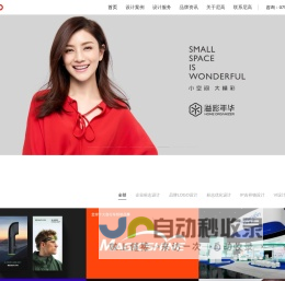 LOGO设计公司_VI设计公司_企业形象设计-尼高品牌设计公司