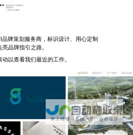 标识设计-导视设计-标牌制作【ISO质量认证】人和时代CRT标识公司