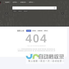 六五文档_文档分享平台
