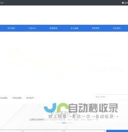 河南矿山