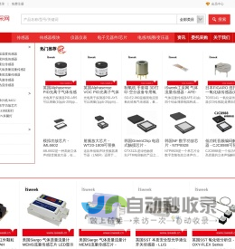 ISweek工采网 - 工业品采购、工业品批发供应商ISweek.cn