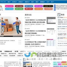 视野72行生活服务网_新冠肺炎疫情专题:实时自定义查询_疫情小区地图查询_新冠肺炎国内哪些地区已经全部治愈查看