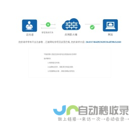 电车资源_电动汽车_新能源汽车_混合动力汽车_节能汽车_国内权威的电动汽车行业专业网络平台