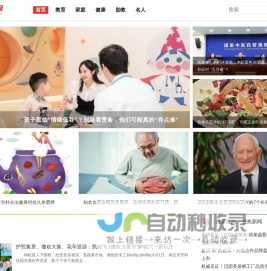 亲贝网_集怀孕_分娩_坐月子_育儿_早教_亲子知识问答与母婴相关资讯为一体的亲子网站