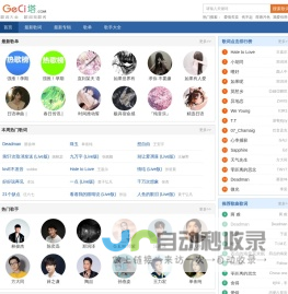 歌词塔-歌词找歌名|歌词搜索歌曲|歌词LRC下载|歌词大全