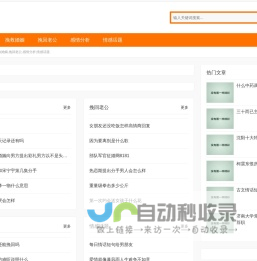 升思情感,挽救婚姻,挽回老公,感情分析,情感话题