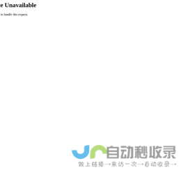黑龙江天峰设备安装有限公司