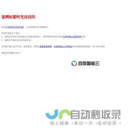 东莞五金电泳,深圳五金电著,五金电泳加工,五金电著厂-东莞市大朗锦洋五金制品厂