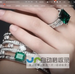 POP首饰趋势网_专业珠宝首饰设计网_珠宝首饰流行趋势预测_首饰时尚流行资讯网_珠宝首饰流行款式_51珠宝首饰网