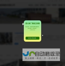 镀锌槽钢,镀锌角钢,镀锌圆钢,槽钢厂家,角钢厂家,圆钢厂家-天津鑫海钢铁有限公司