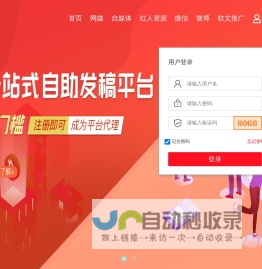 媒介圈-软文推广-新闻源发布-发稿平台