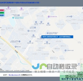 深圳市仁普智讯软件有限公司百度地图地理位置