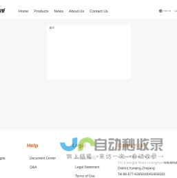 康泰电气有限公司