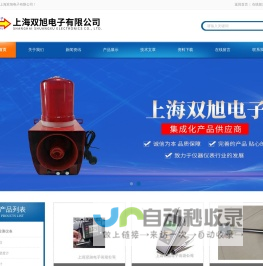 数字式涂层测厚仪-高精度超声波测厚仪-上海双旭电子有限公司