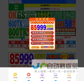 上海港榕木结构工程有限公司