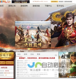 《无忧》游戏官网_《无忧传奇》官方网站_haosf.net